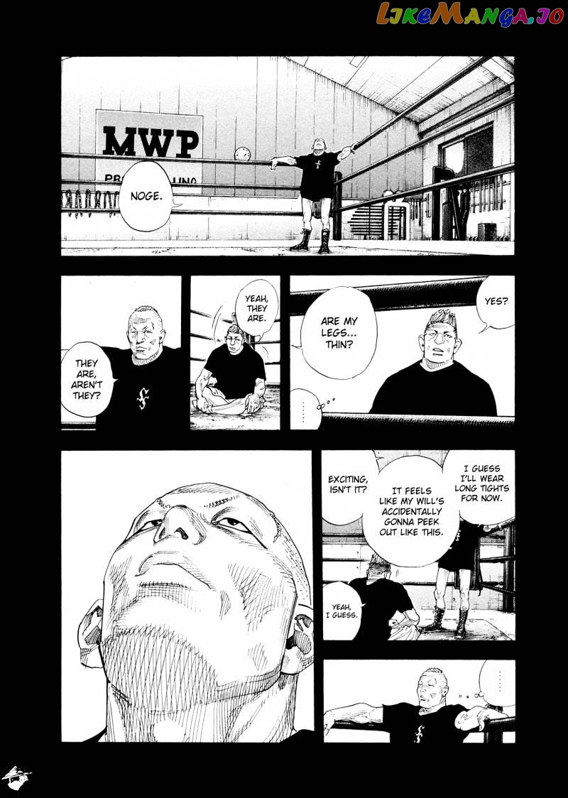 Real, Chapter 73 image 18